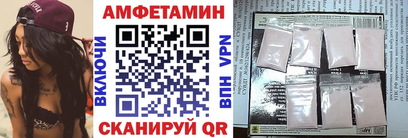 АМФЕТАМИН Premium  Купить закладки  Горняк 