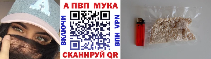 A PVP крисы CK  Купить  Горняк 