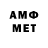 АМФЕТАМИН VHQ Tito Nero