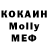 Меф VHQ Vasilii Kulibin
