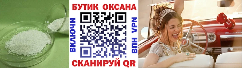 БУТИРАТ 1.4BDO  Купить  Горняк 
