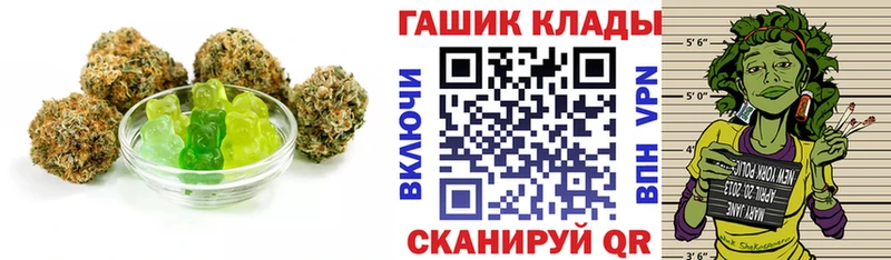 Еда ТГК конопля  Купить  Горняк 