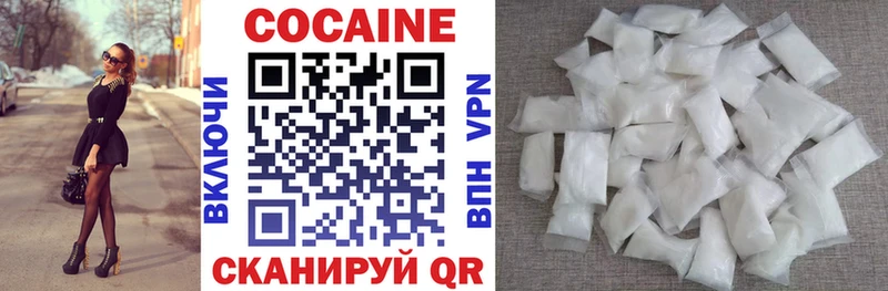 Купить  Горняк  Cocaine 98% 