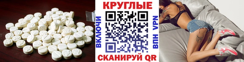 Купить  Горняк  Ecstasy DUBAI 