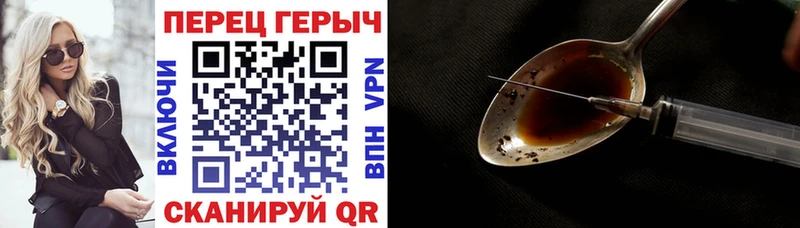 Купить где  Горняк  Героин Афган 