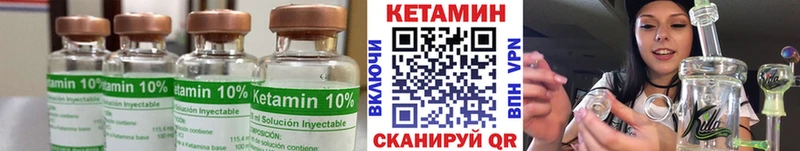Купить где  Горняк  Кетамин VHQ 
