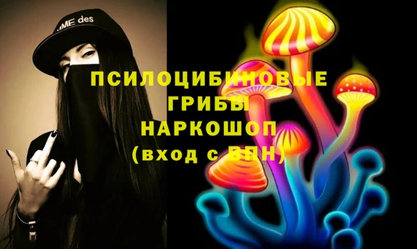 бошки Навашино