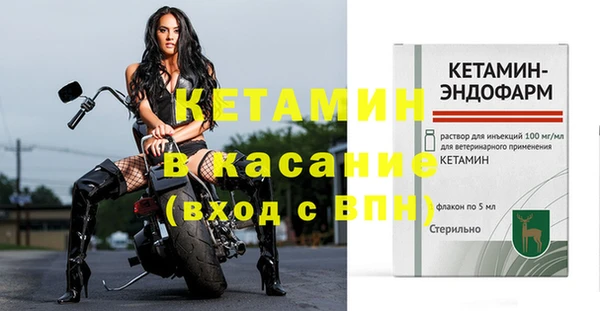 бошки Навашино
