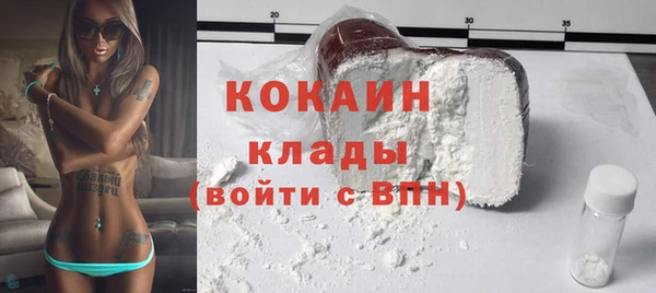 2c-b Наволоки