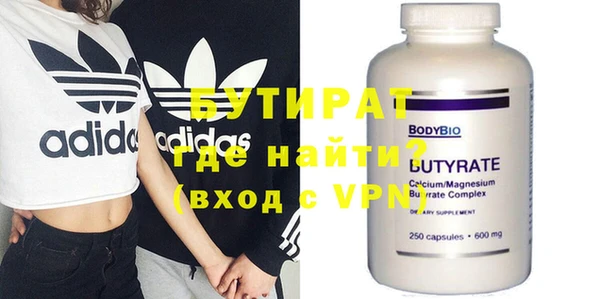 бошки Навашино