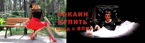 mdpv Надым