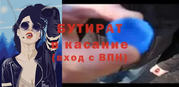 mdpv Надым