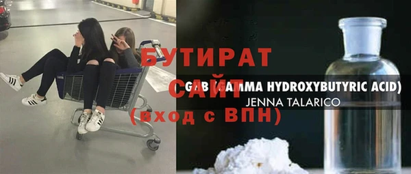 бошки Навашино