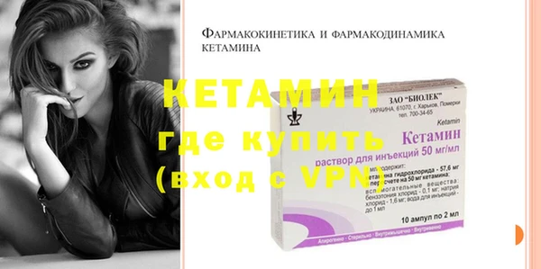 2c-b Наволоки
