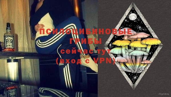 бошки Навашино