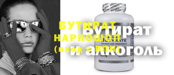 2c-b Наволоки