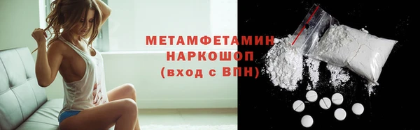 2c-b Наволоки