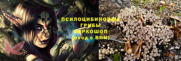 бошки Навашино