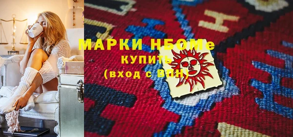 бошки Навашино