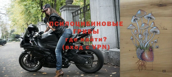 бошки Навашино