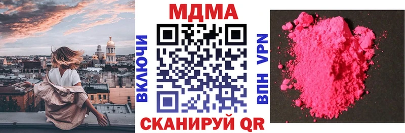 Купить  Горняк  МДМА молли 