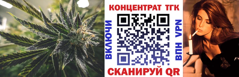 ТГК Wax  Купить где  Горняк 